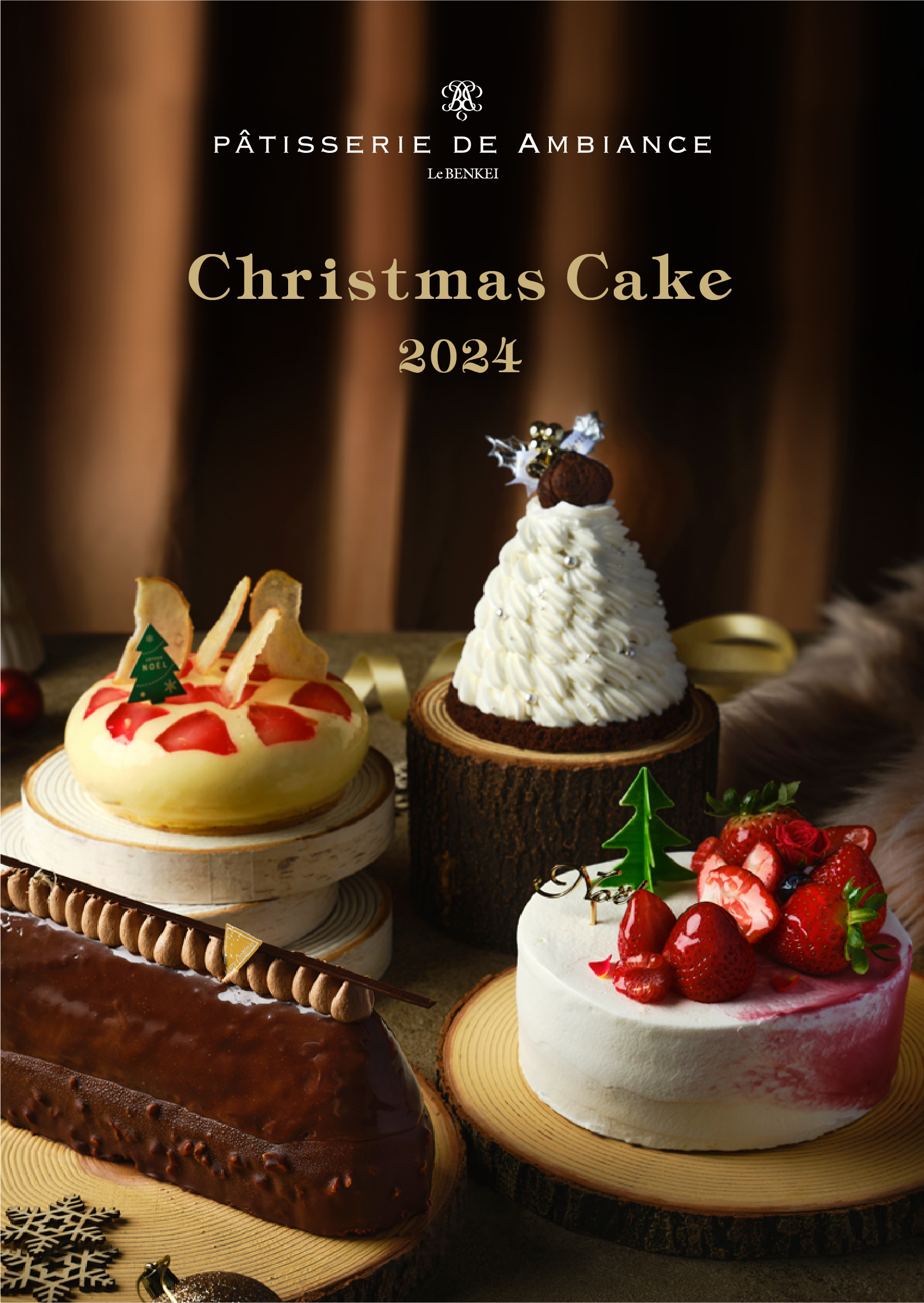 クリスマスケーキ2024